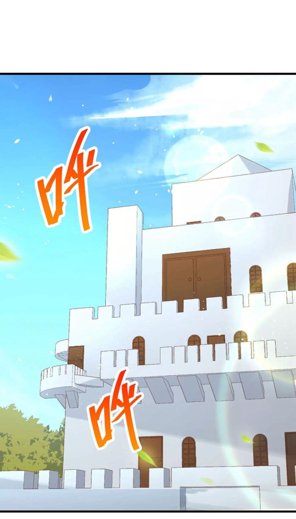 Starting From Today I'll Work As A City Lord 62-62