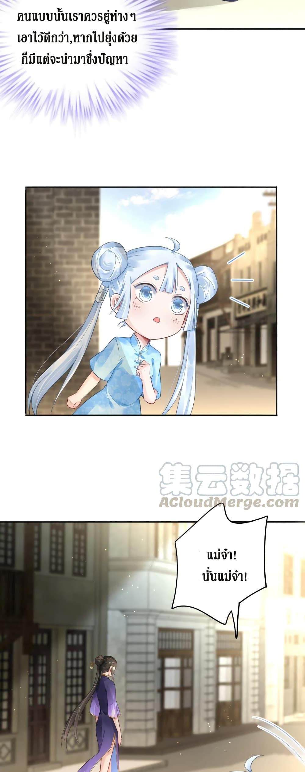 Painting Master From Heicheng 4-4
