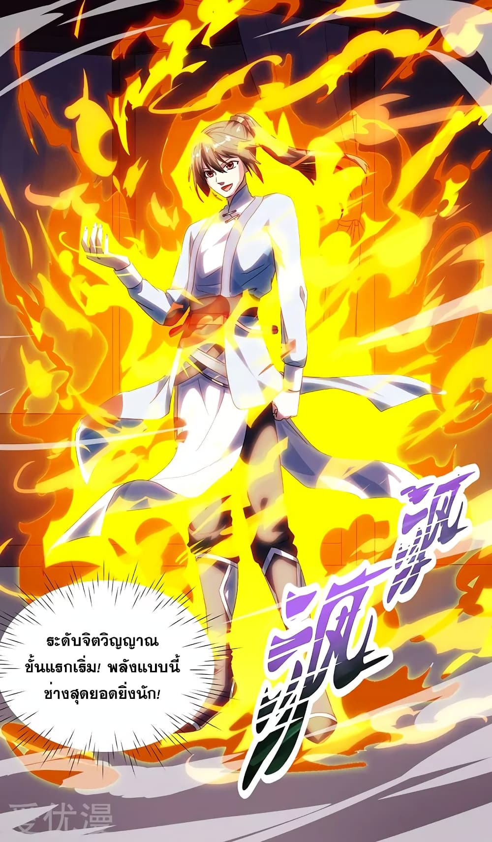 One Step Toward Freedom 33-33