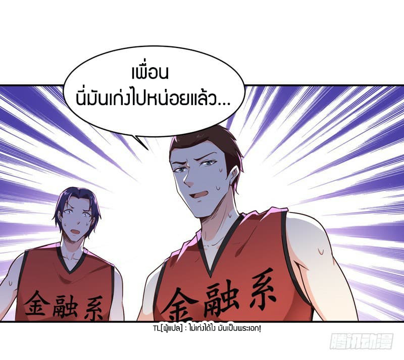 Rebirth: City Deity 63-63