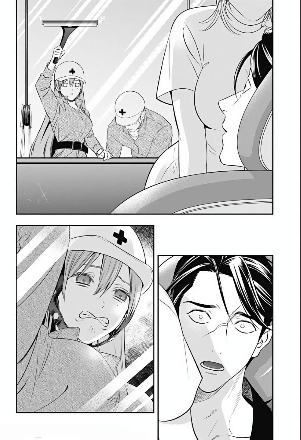 Haisha-san, a tatemasu! 3-3