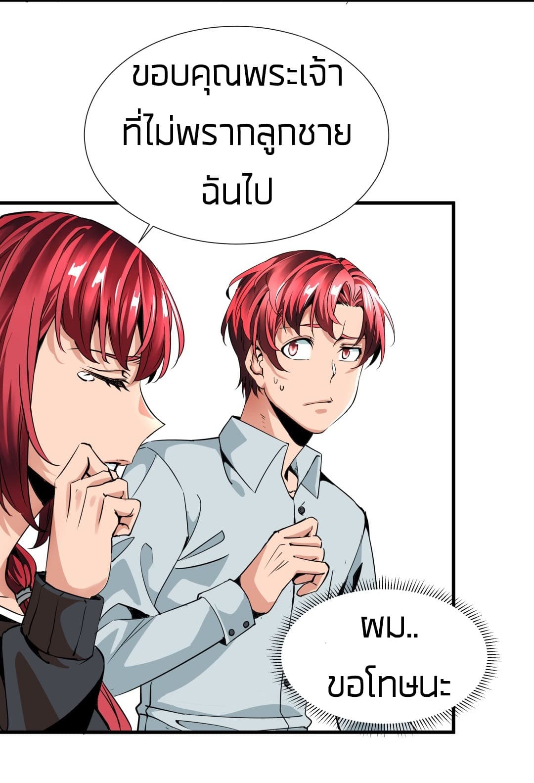 Tian Lun 2-2
