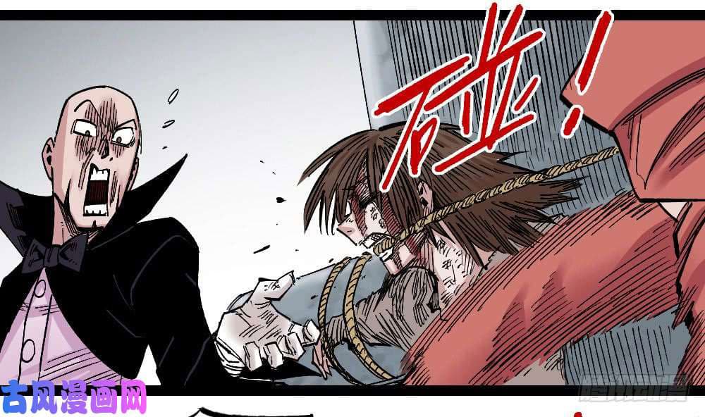 The Doctor's Supremacy 69-69