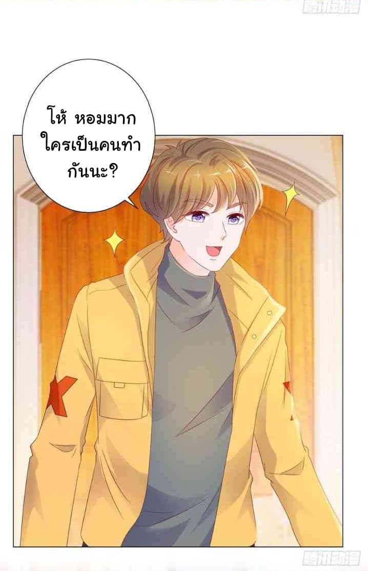 The Lovely Wife And Strange Marriage แผนรักลวงใจ 106-106