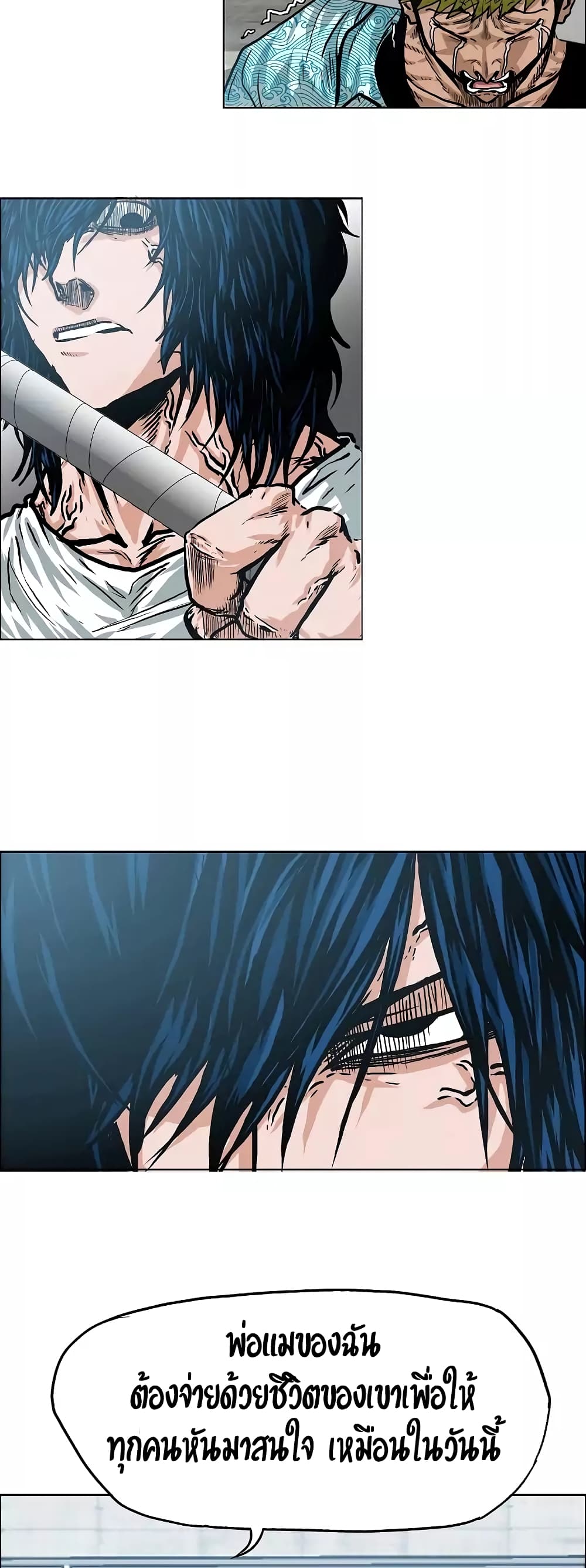 Rooftop Sword Master 19-19