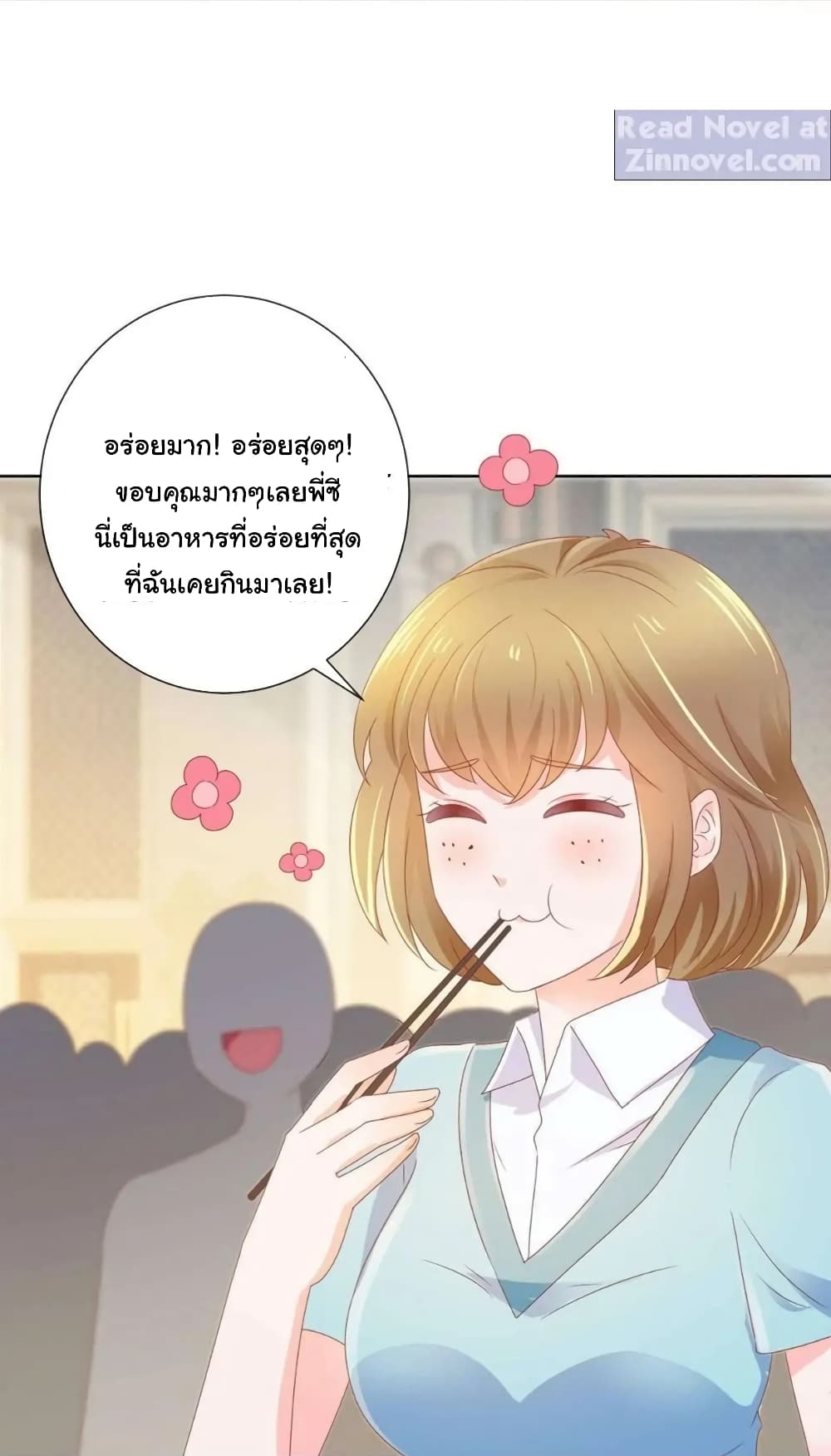 The Lovely Wife And Strange Marriage แผนรักลวงใจ 159-159