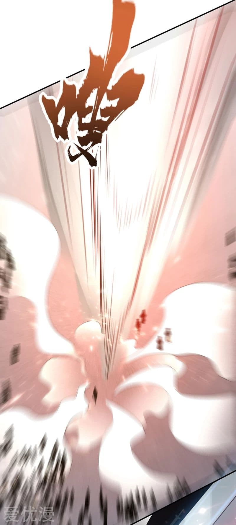 Rise of The Demon King รุ่งอรุณแห่งราชาปีศาจ 113-113