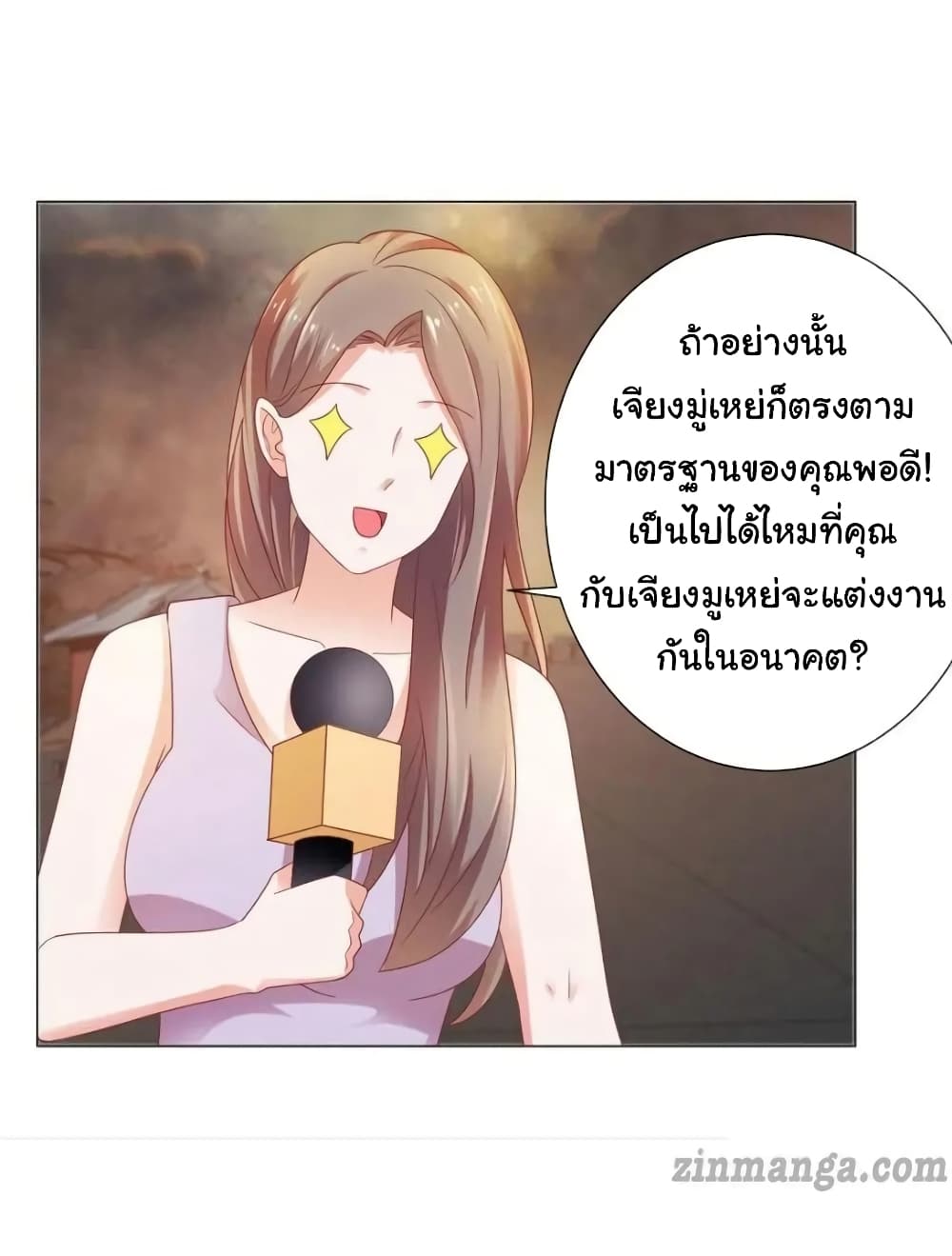 The Lovely Wife And Strange Marriage แผนรักลวงใจ 131-131