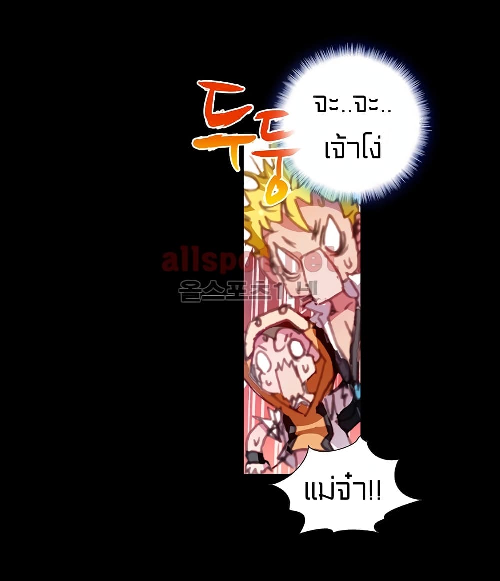 Perfect World 6-6