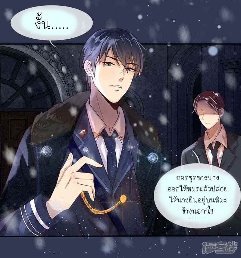 Chaos World Prisoners Love - My Bad Marshal 1-1
