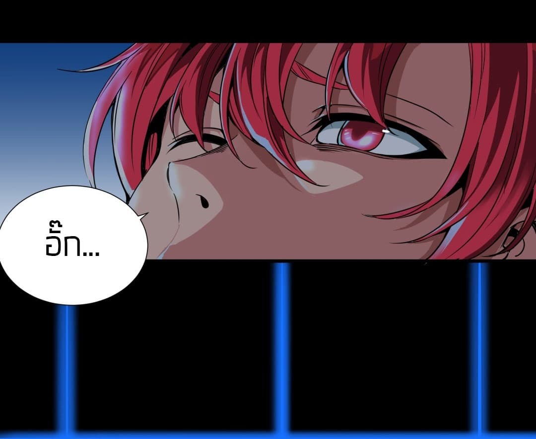 Tian Lun 5-5