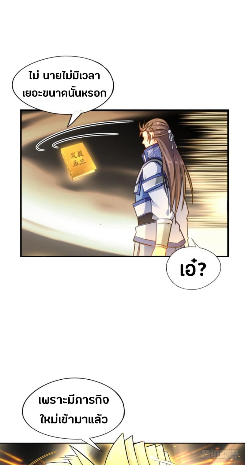 Ancestor Online 9-9