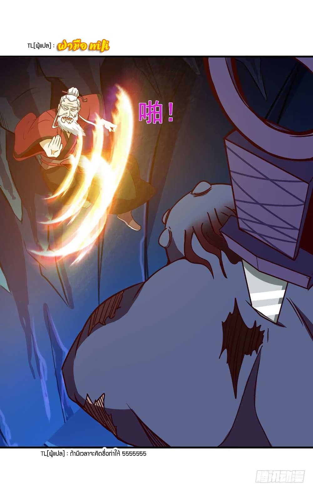 Rebirth: City Deity 82-82