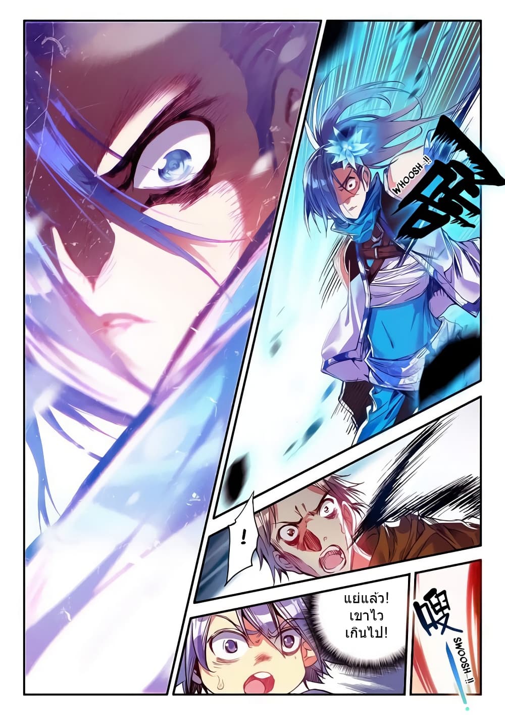 Legend of Phoenix 34-34