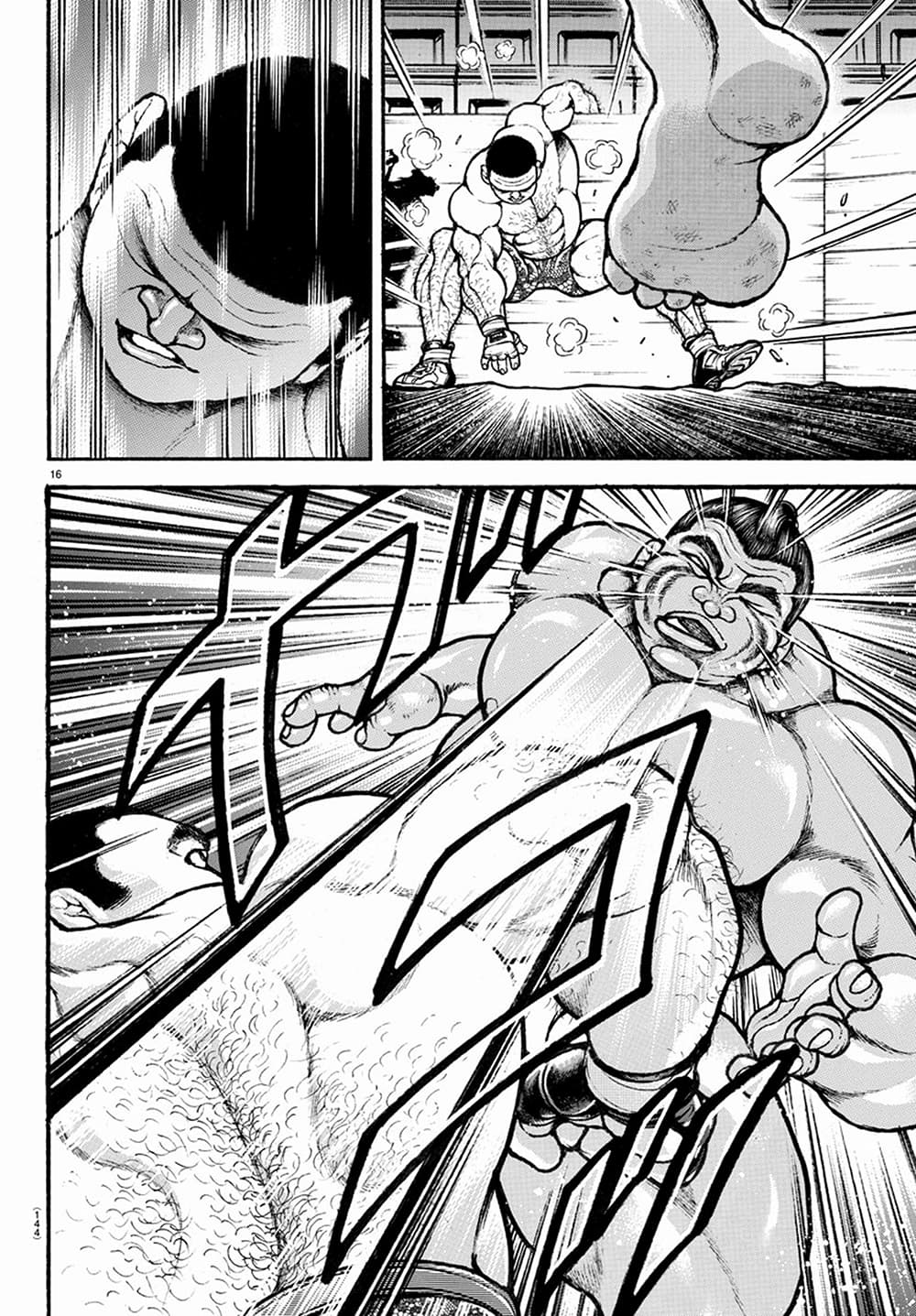 Baki Dou II 42-42
