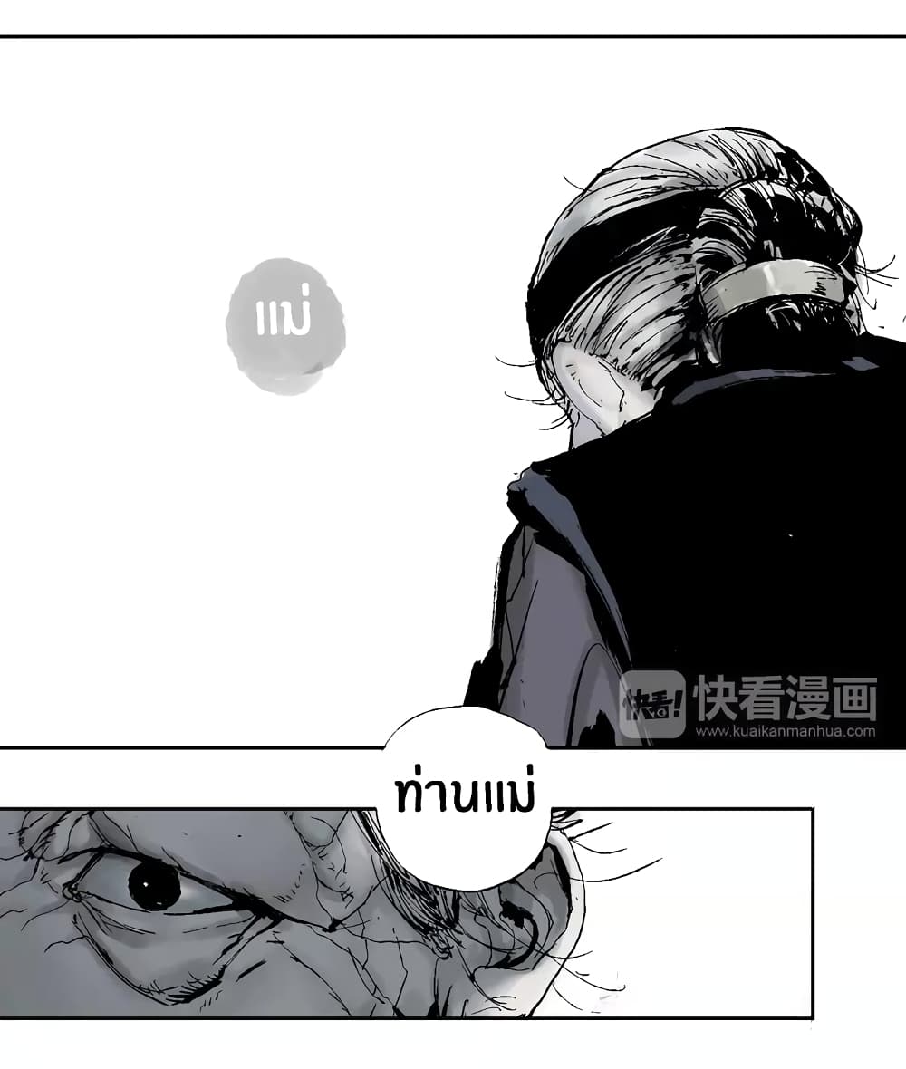 Gu Wei Nan Ting ตำหนักร้างกลางหุบเขา 11-ฟื้นคืนชีวิต