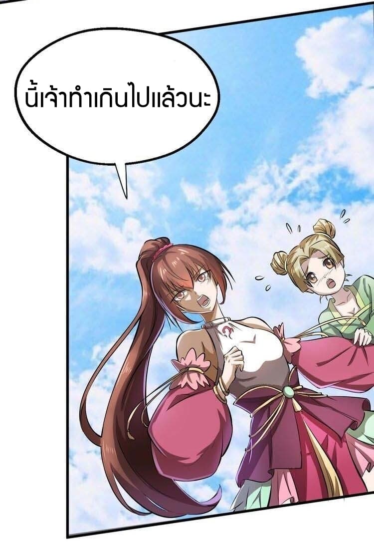 Fighting Spirit Mainland 6-6