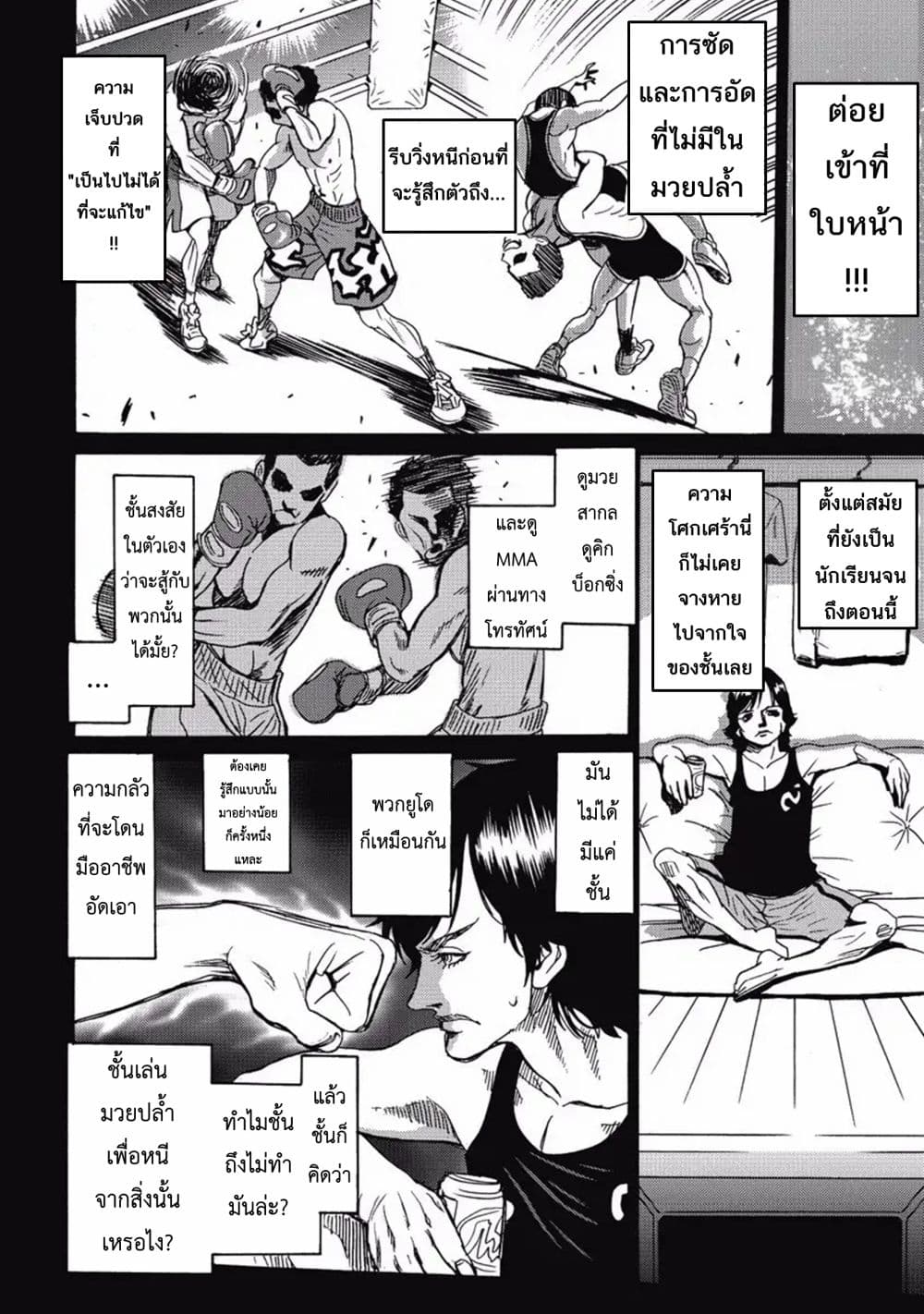 Hagure Idol Jigokuhen 2-อะเมซิ่ง ด้าด๊าด่ะ!!