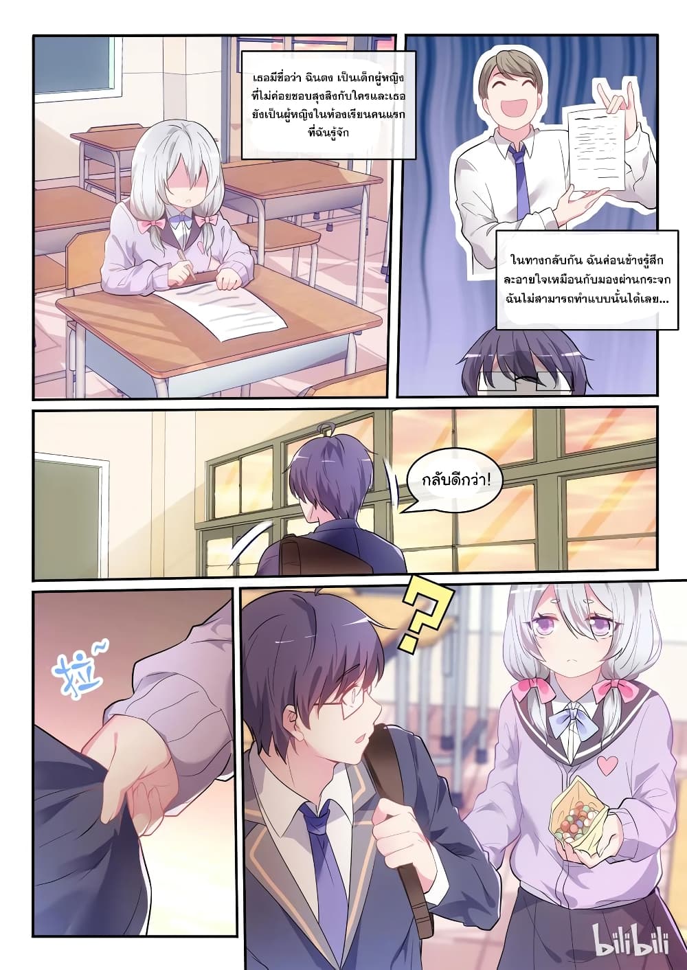 God Plans for Your Future 1-1