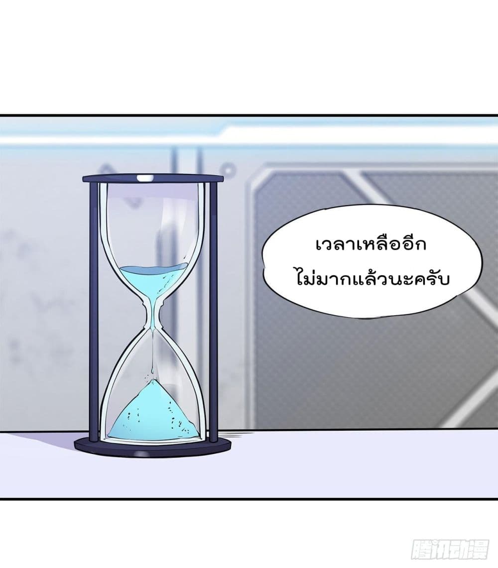 The Strongest Knight Become To Lolicon Vampire ผมคืออัศวินผู้แข็งแกร่งที่ถูกสาปให้กลายเป็นแวมไพร์โลลิ 13-13