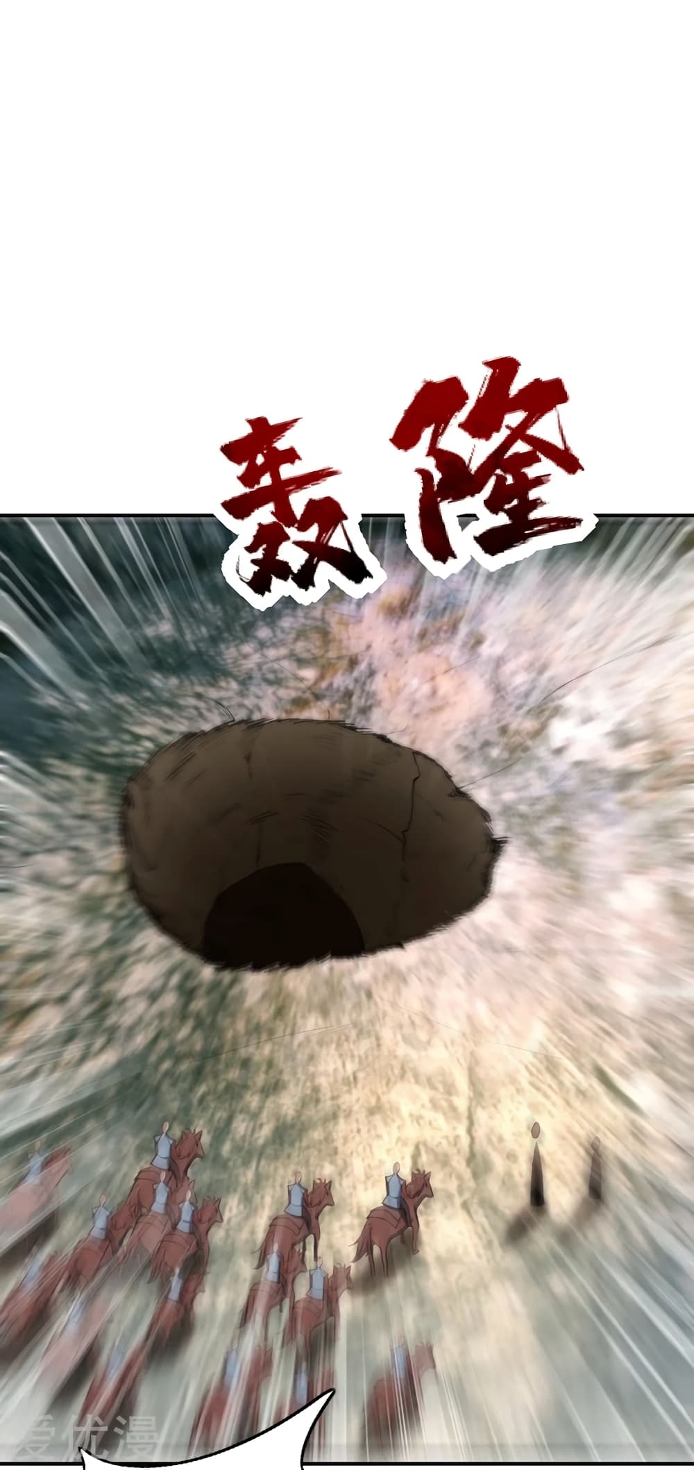 Rise of The Demon King รุ่งอรุณแห่งราชาปีศาจ 137-137