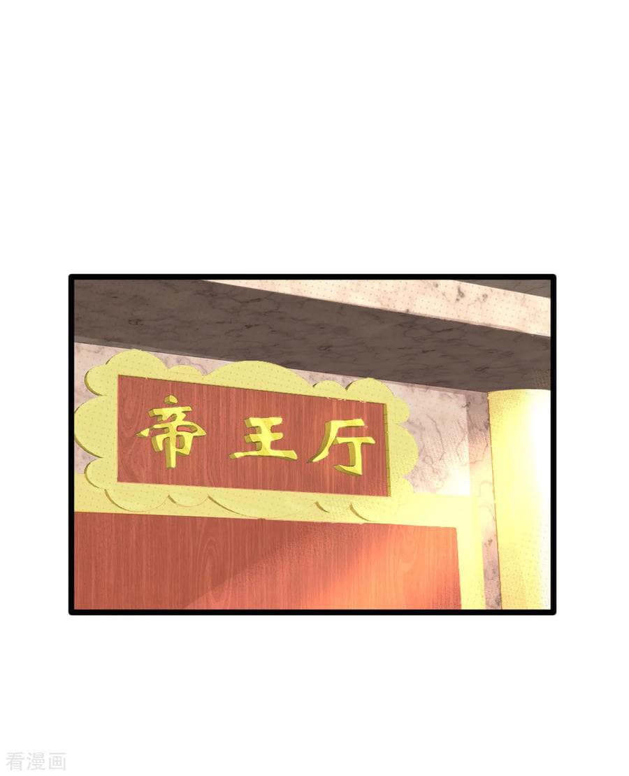 Wang Zheng A Strong Bodyguard 13-13