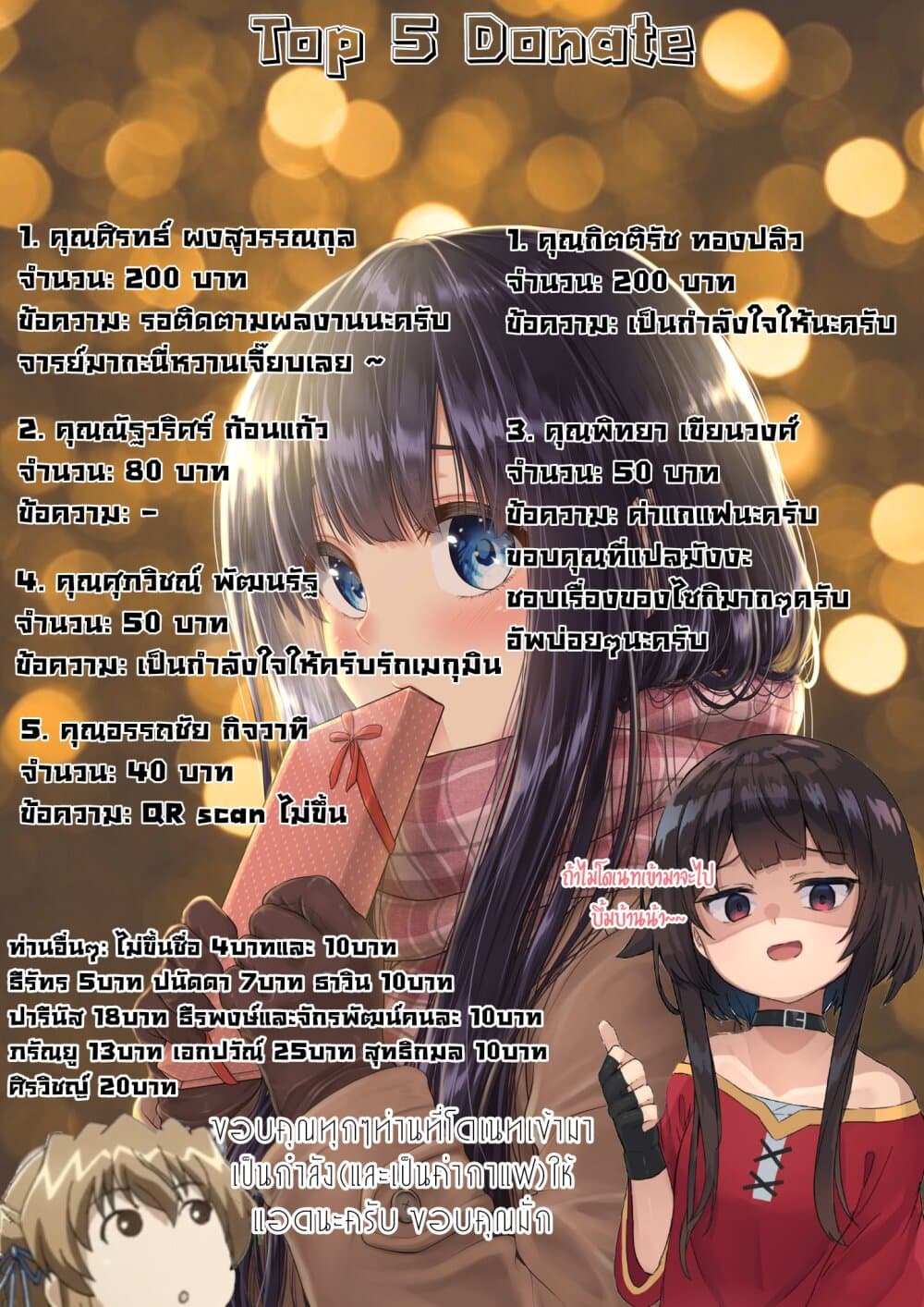 Fechippuru ~Our Innocent Love~ 33-33