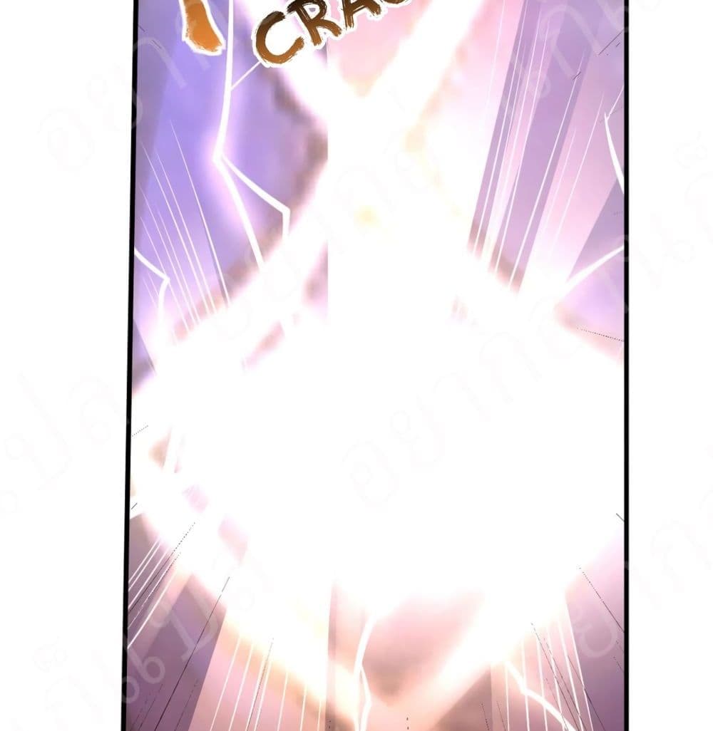 Player Reborn 151-151