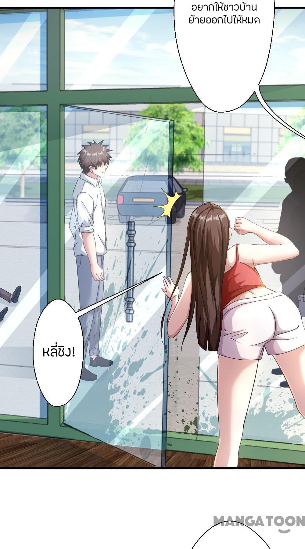 Strongest Worker 233-233