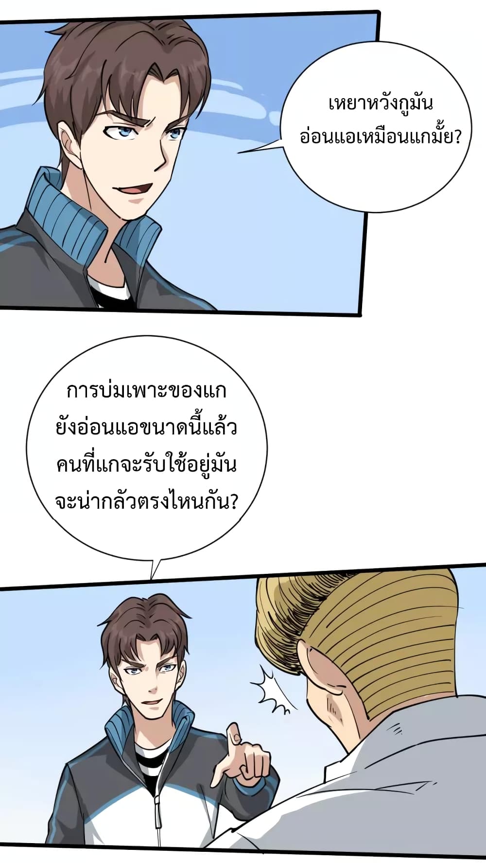 Doctor Poison 35-35