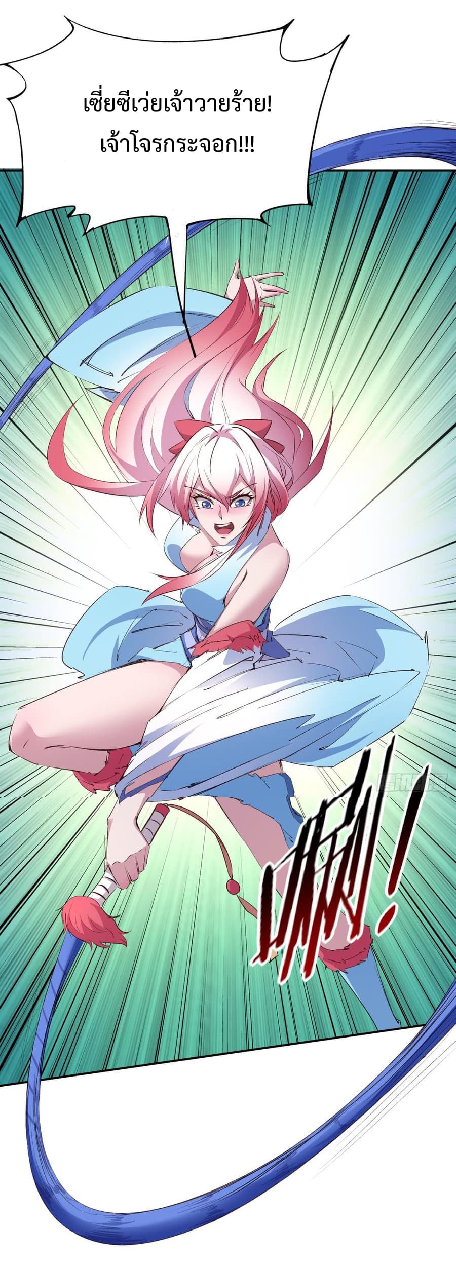 Super Harem Card 9-9