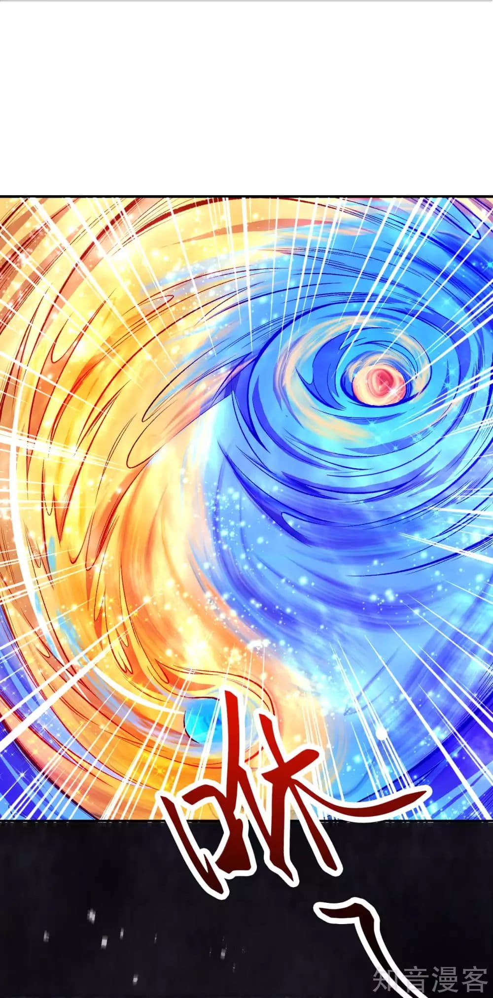 Invincible Sword Domain 3-3