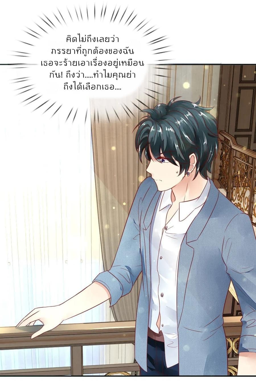 Time-limited Marriage Contract 6-6