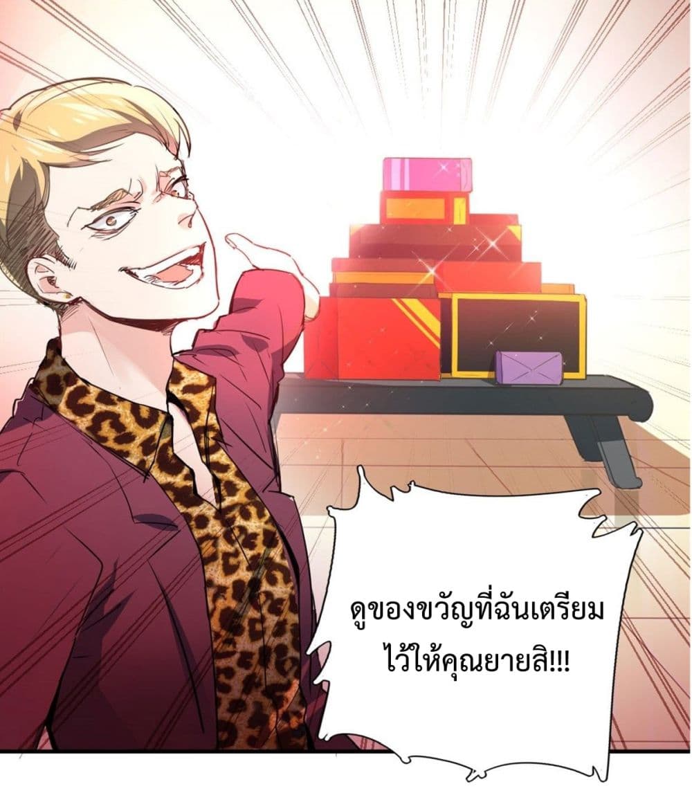 I am Han Sanqian 1-1
