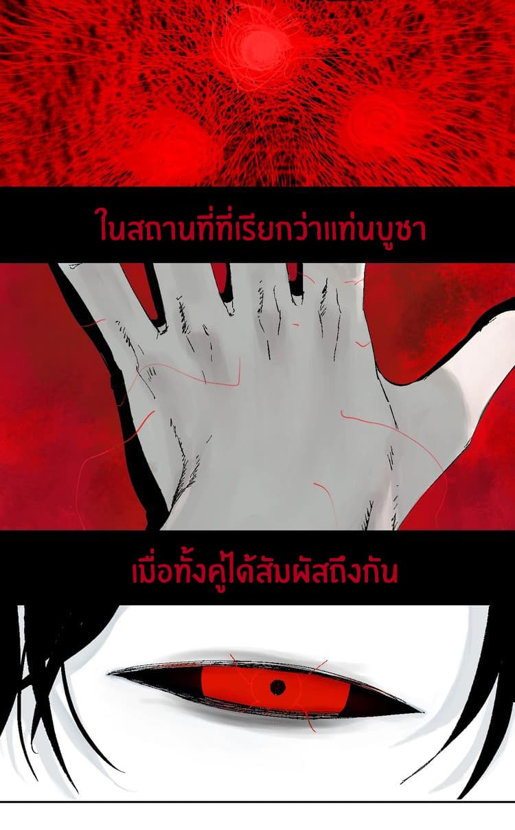 Gu Wei Nan Ting ตำหนักร้างกลางหุบเขา 20-ปลดปล่อย