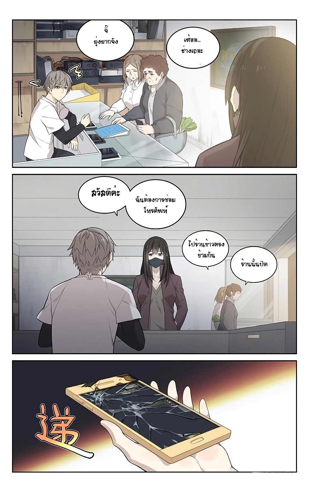 City Secret 2-2