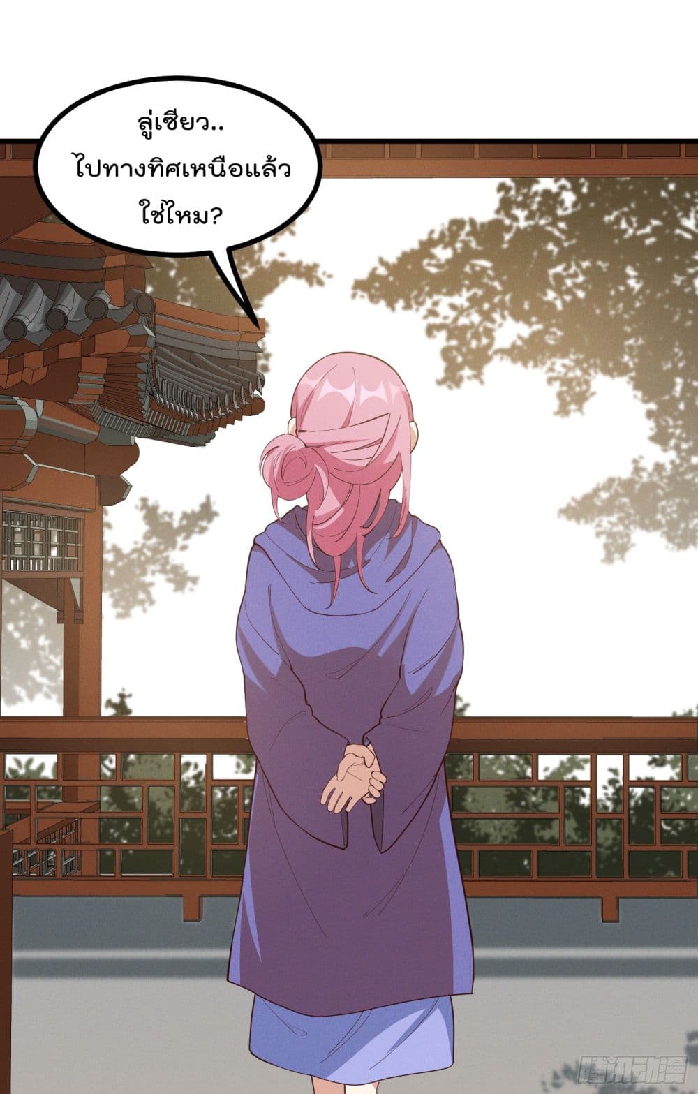 Peerless Family in The Another World สุดยอดครอบครัวไร้เทียมทานในต่างโลก 33-33