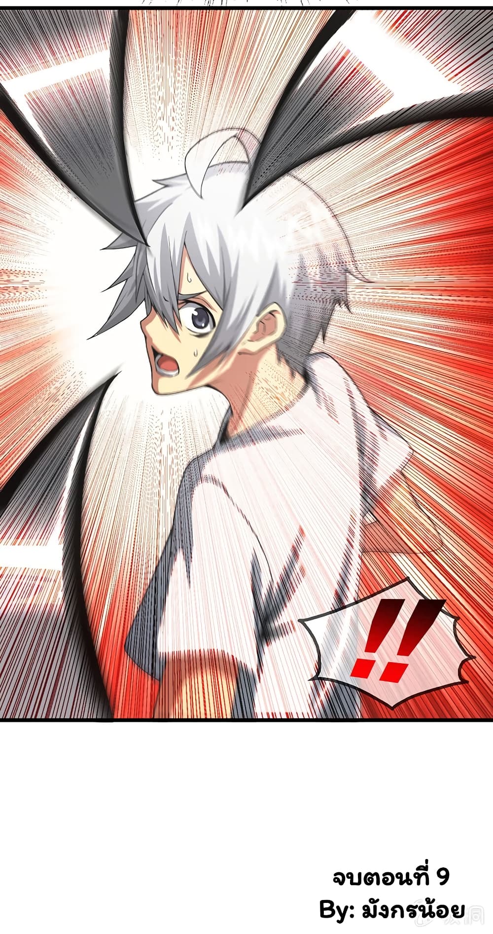 Energy Hunters 9-9