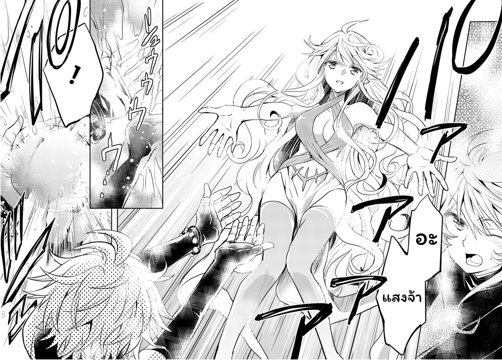 Deokure Teima no Sonohigurashi 9-9