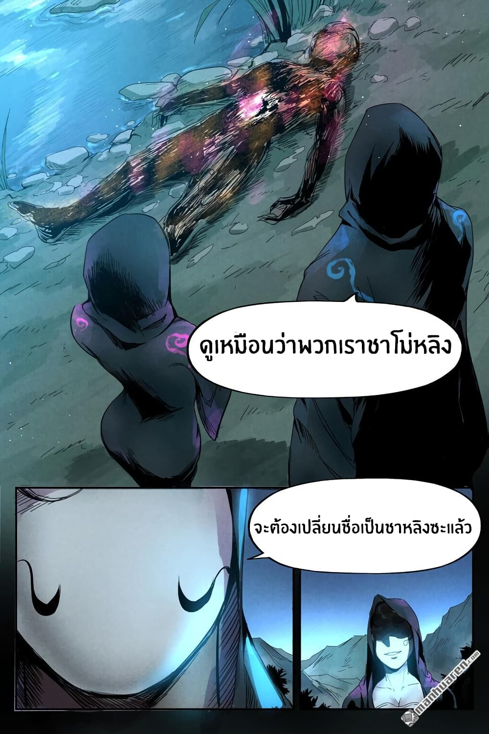 Song of Taoists and Fairies 33-33