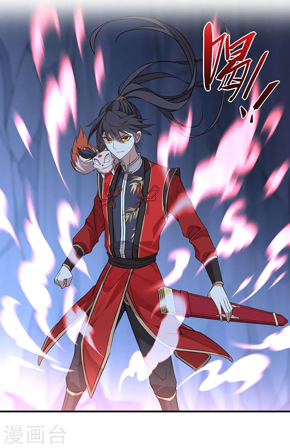 Return of Divine Emperor 49-49