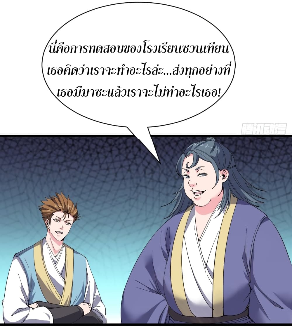 I'm Longlife 9000 Years Old 15-15