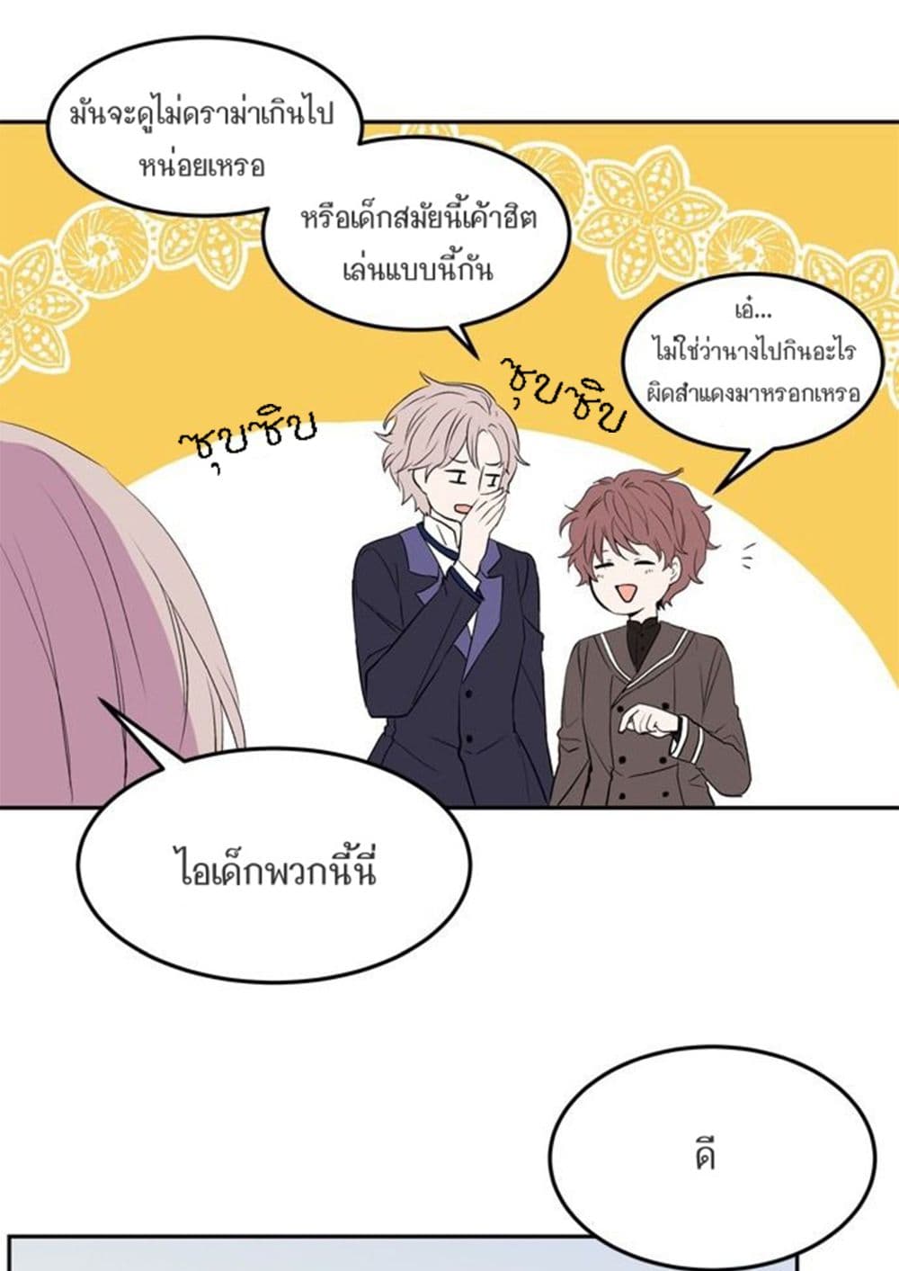 The Garden of Red Flowers 1-1
