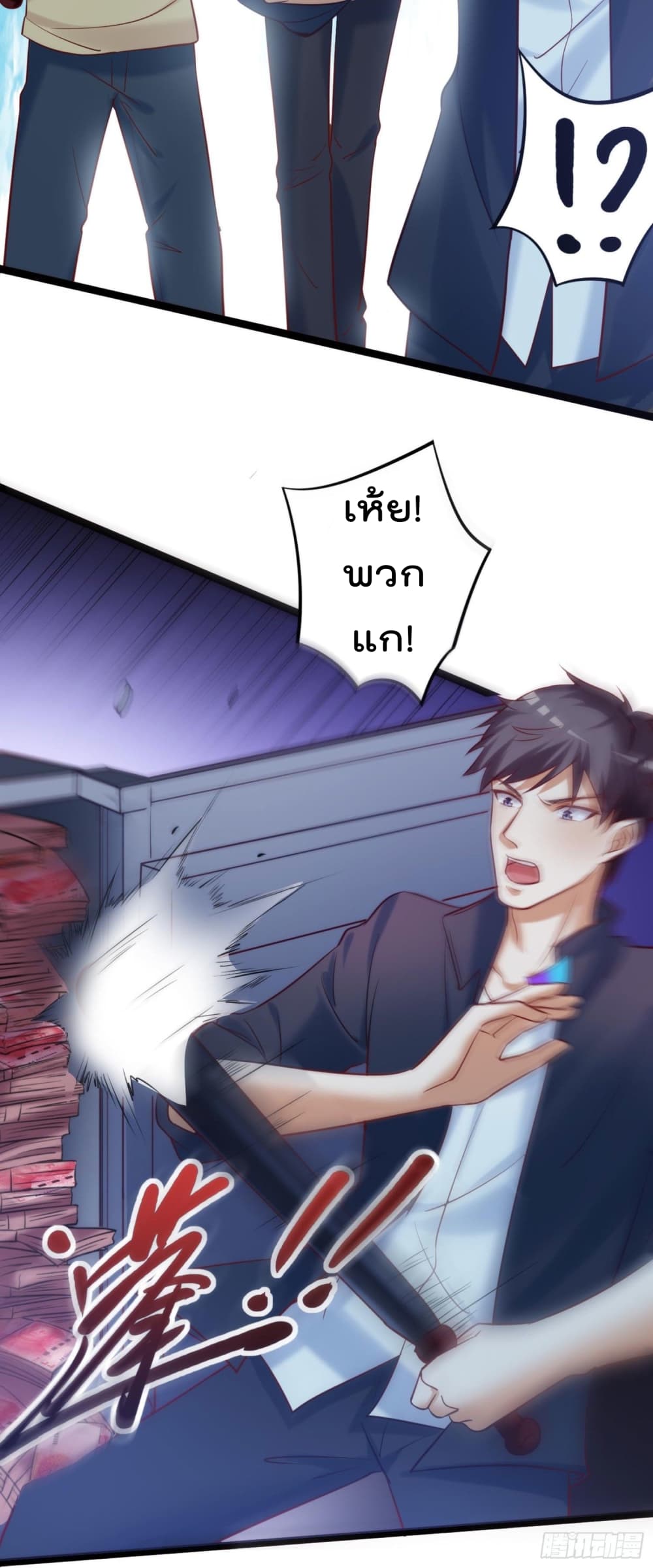 I must be Hero อยู่ๆวันนึงก็มีโลลิมาทำให้ผมเป็นฮีโร่ซะงั้น 2-2