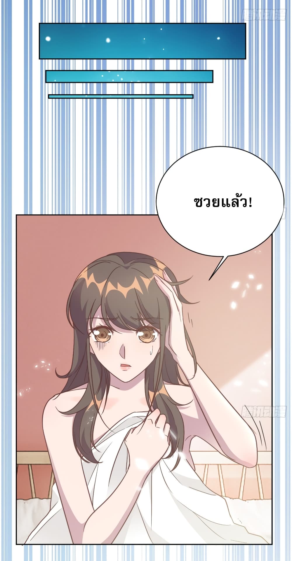 A Hidden Love Marriage 1-1