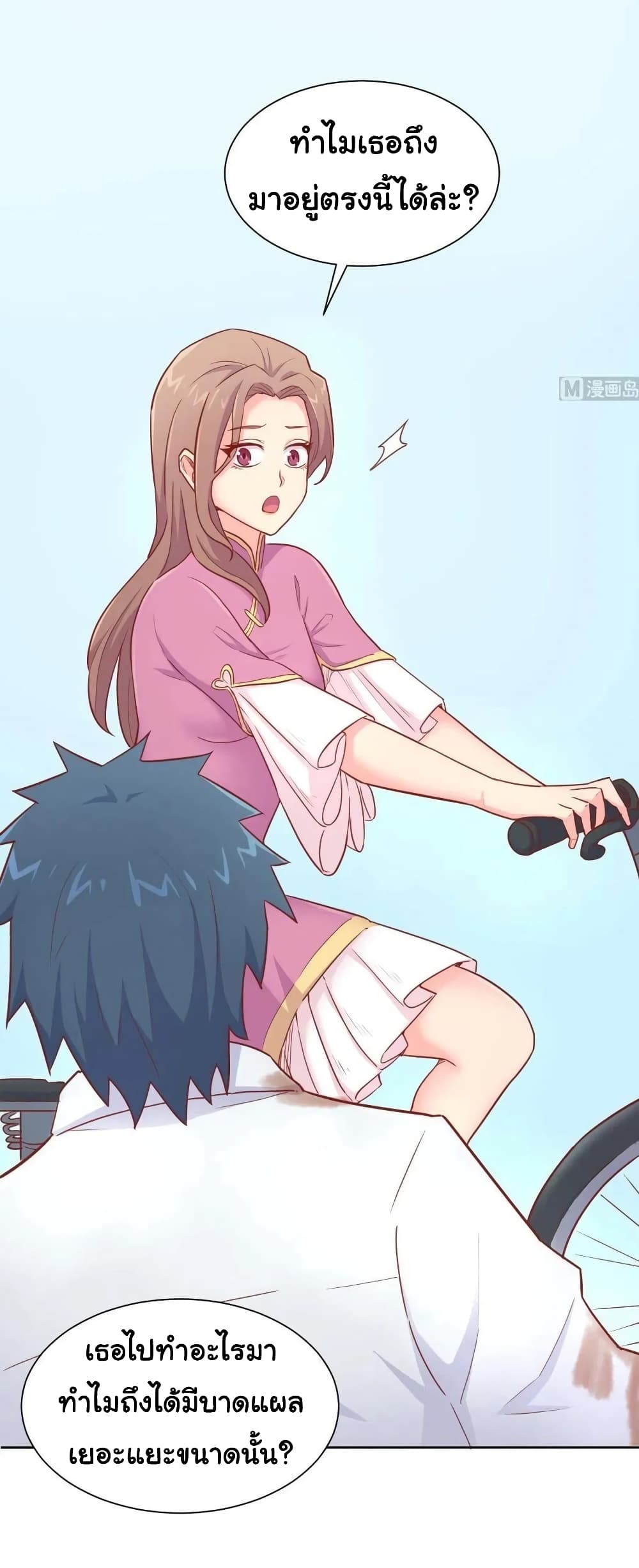 Goddess's Personal Doctor 23-23