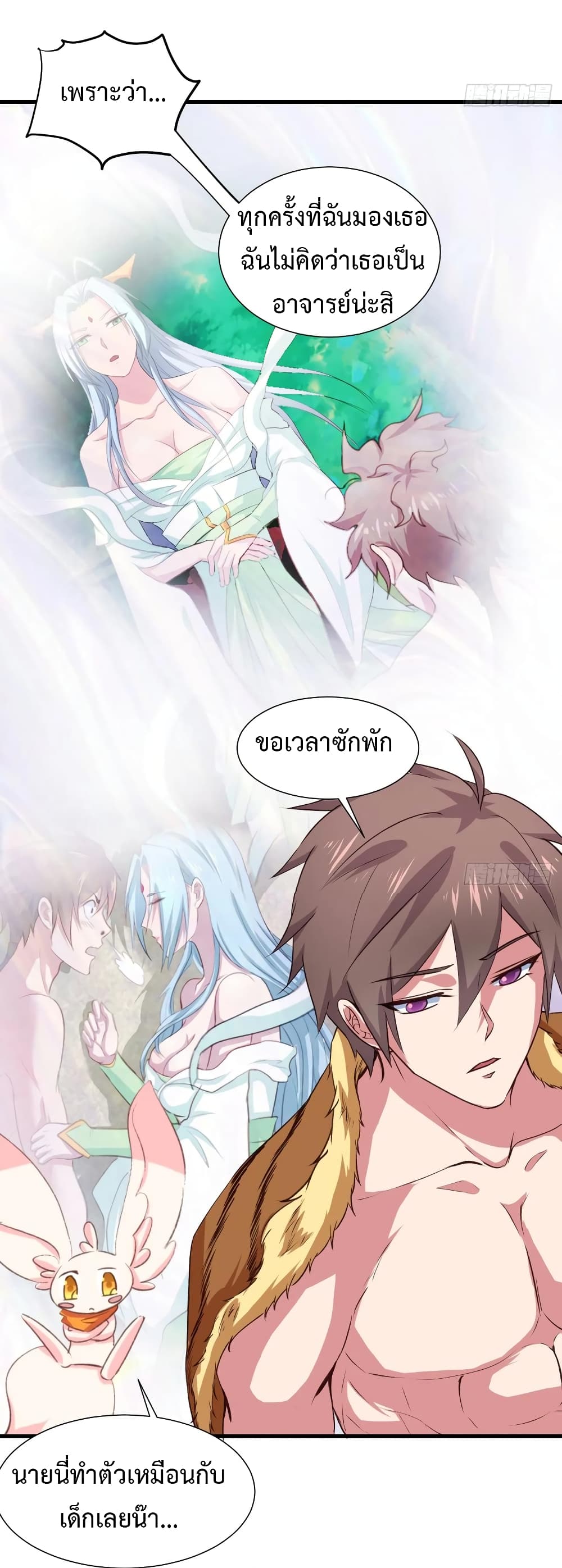 Super Harem Card 34-34