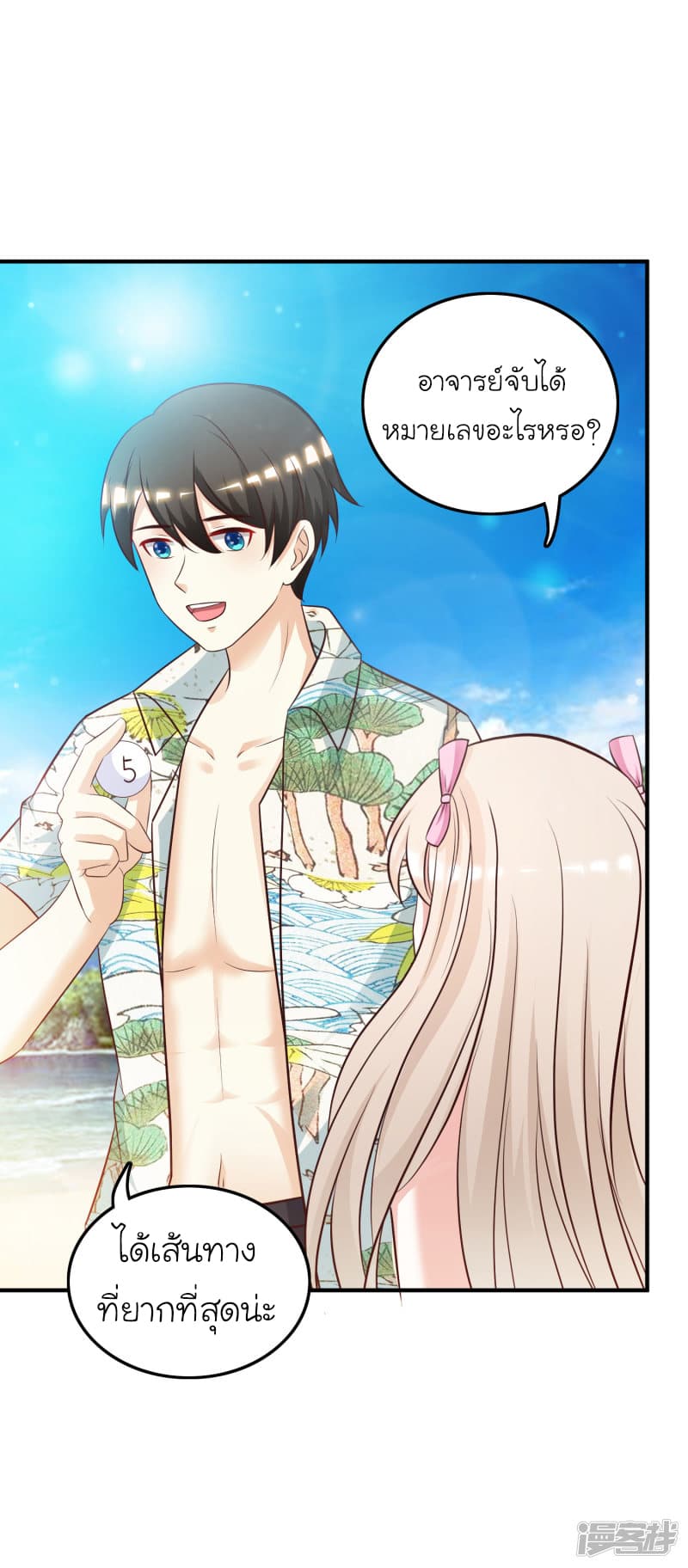 The Strongest Peach Blossom ราชาดอกไม้อมตะ 43-43