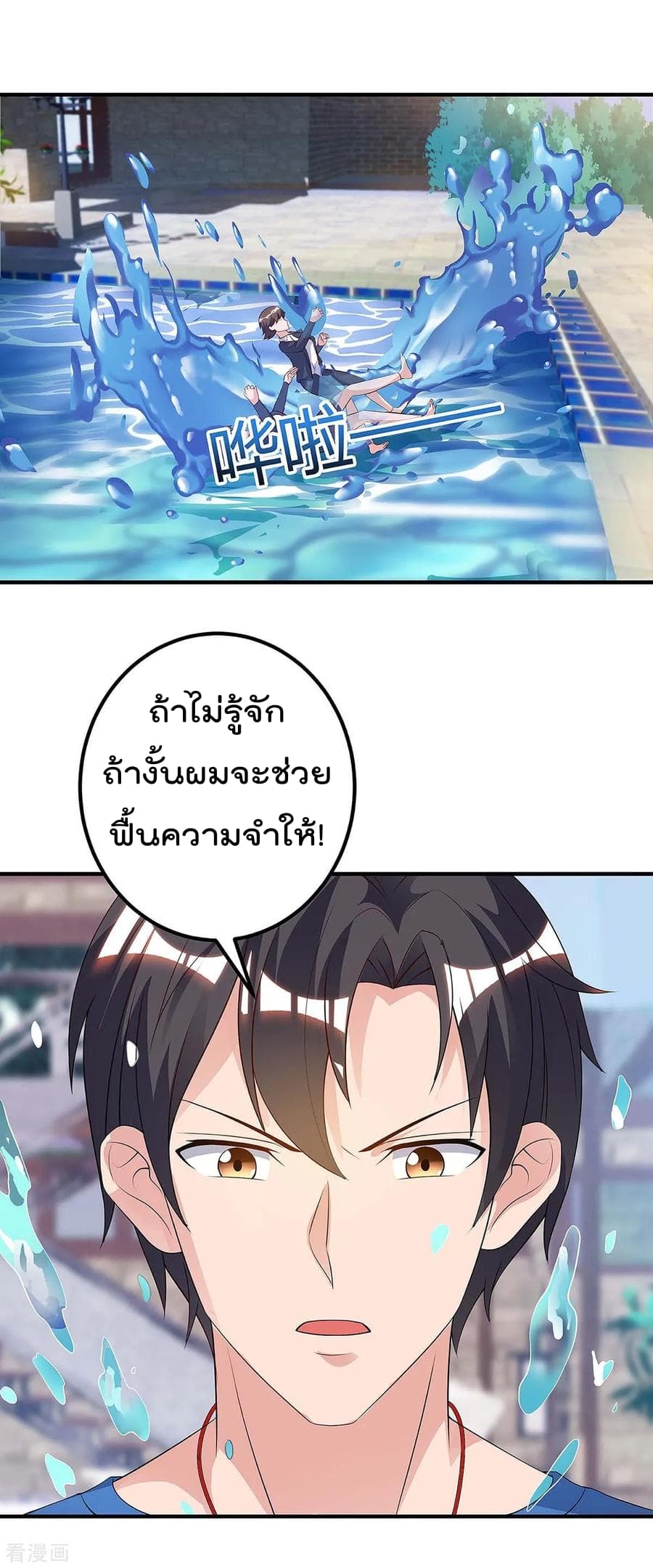 Rebirth Abandoned Less Return การเกิดใหม่ของจักรพรรดิเซียน 116-116