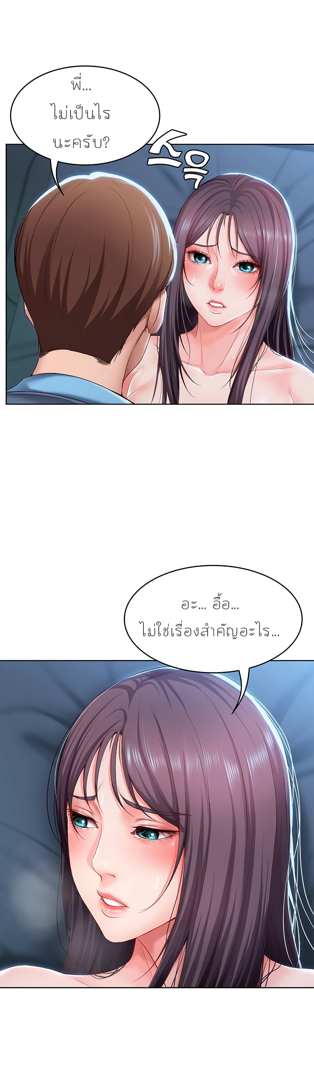 Boarding Diary 25-25